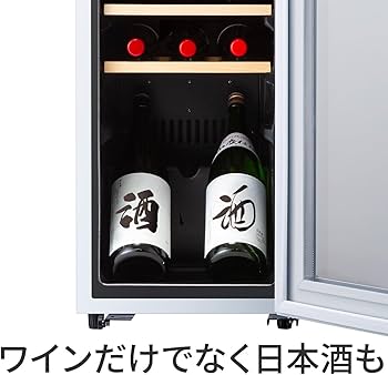 Amazon.co.jp: PlusQ/プラスキュー ワインセラー 15本収納 Amazon.co.jp: PlusQ/プラスキュー ワインセラー 15本収納